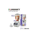 خلاط جامكي 2*1   jmk4009 350W 1.5L