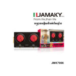 سخان 2 عين جامكي ديجيتال    3500W+3500W
