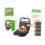 ساندويتش ميكر kc1237  DSP 800W 4*1