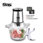 كبة DSP زجاج 1.5L 400W